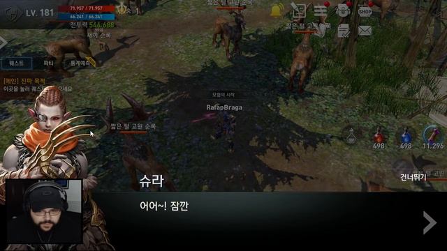 Lineage 2 Revolution KR - Orc Berserker (Destroyer) Gameplay (New Race) PT-BR смотреть онлайн