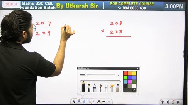 SSC CGL Foundation Batch 2024 | Calculation Short Tricks -1 | SSC CGL Maths Classes | Utkarsh Sir смотреть онлайн