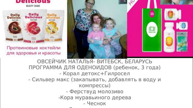 Результат Аденоиды у ребенка 3 лет смотреть онлайн