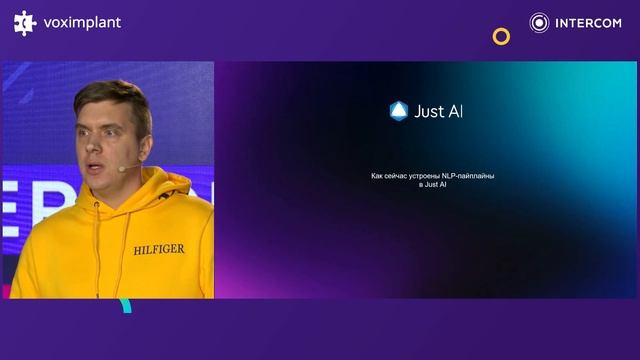 Just AI | Михаил Ракутько | NLP-оркестр: как устроен промышленный запуск ML-решений смотреть онлайн