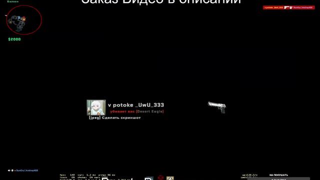 CS:GO Ночь на дворе, а мы играем. видео за донат смотреть онлайн