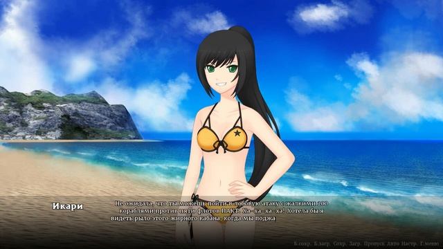 Прохождение Sunrider: Mask of Arcadius Серия 8 Отдых на пляже смотреть онлайн