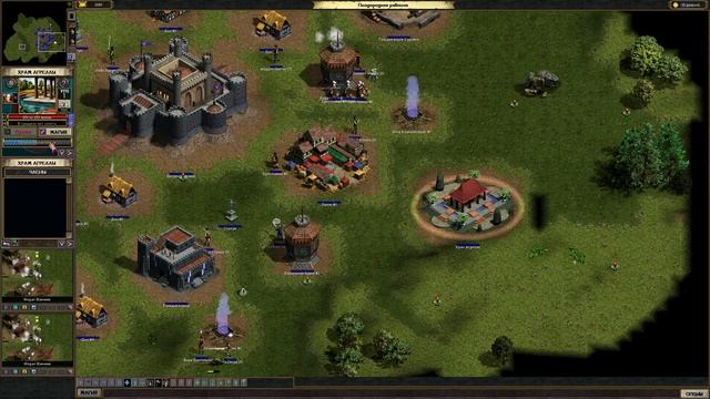 Majesty: The Fantasy Kingdom Sim прохождение игры #13, Плодородные равнины