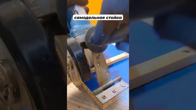 Станок для болгарки смотреть онлайн