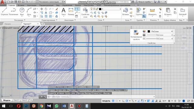 Отрисовка логотипа в AutoCAD( часть 1) смотреть онлайн