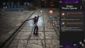 BDO Drakania Драканиа Гайд Пригодность в PVE PVP GVG Забаф Combo Обзор Скилов и Впечатления