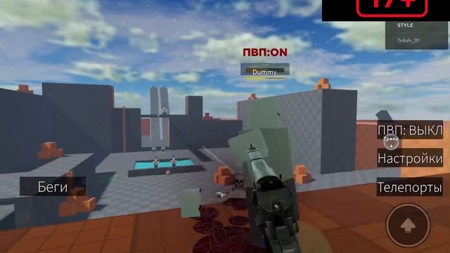 ИГРАЮ В САМЫЕ КРОВАВЫЕ ИГРЫ В ROBLOX! смотреть онлайн