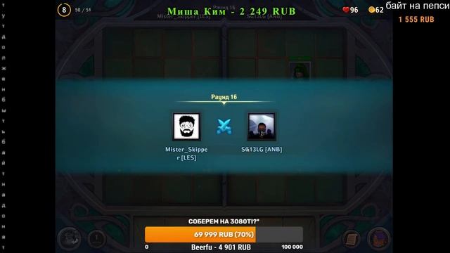 Драконий драфт общение и игры со зрителями. #8 смотреть онлайн