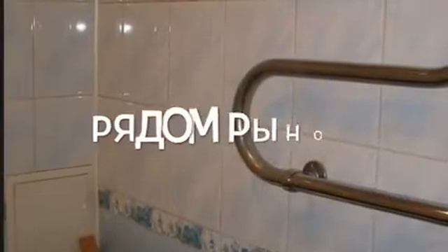 недвижимость Донецка.Продаю 1- но ком.квартиру на 230-й стр.див.,Заперевальная. смотреть онлайн