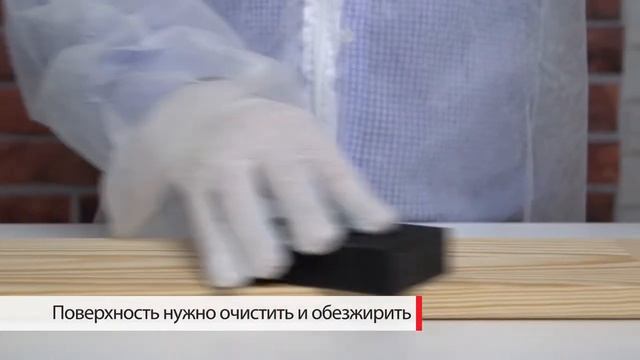 Антисептик для наружных работ NEOMID 440 ECO смотреть онлайн