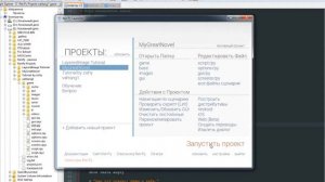 Курс по Ren'Py для начинающих | Космо