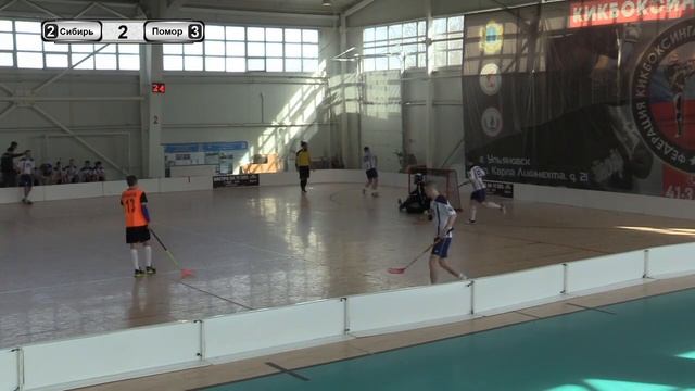 Сибирь - Помор смотреть онлайн