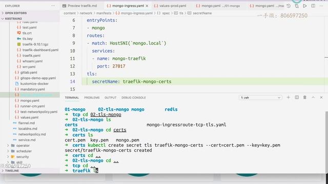 优点知识kubernetes训练营第二期 30 Traefik 2 3 代理 TCP UDP смотреть онлайн