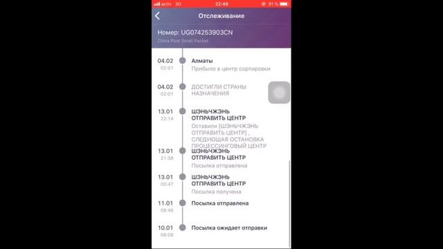 #Joom #казахстан #заказjoom // Как это работает в Казахстане! смотреть онлайн