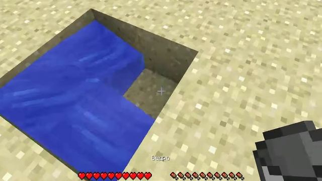 minecraft вода xD и всё такое смотреть онлайн