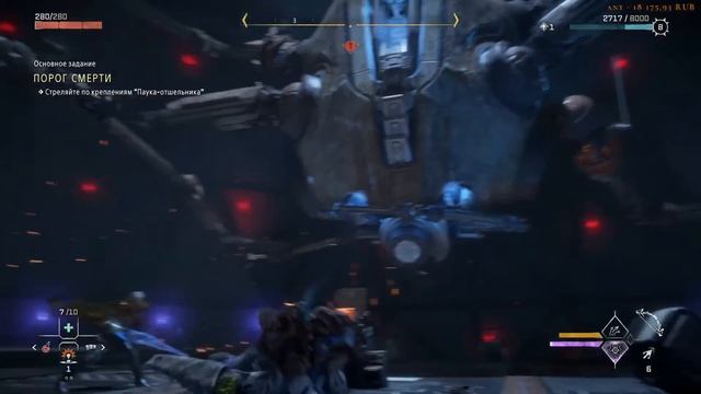 Бес Полезный - Horizon 2 [НАРЕЗКА] смотреть онлайн