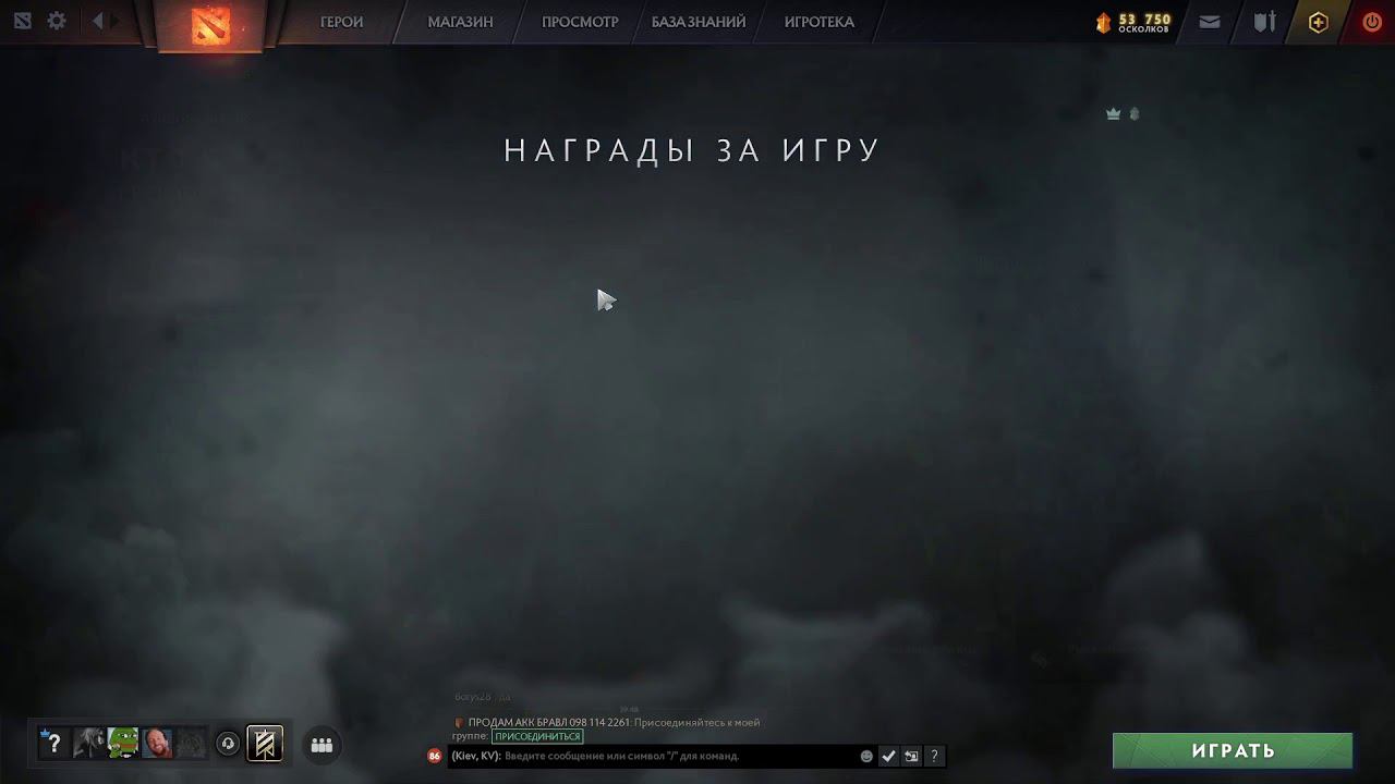 Dota 2, 4.5к, пати, ранкед