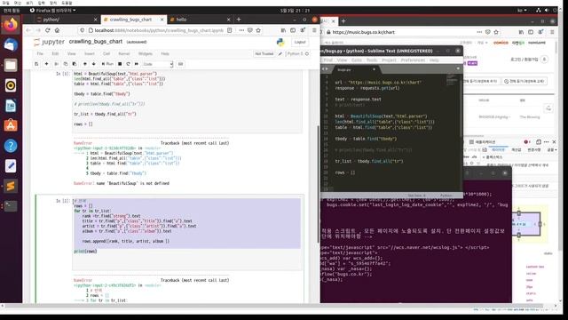 Crawling Example with Python. Bugs Chart смотреть онлайн