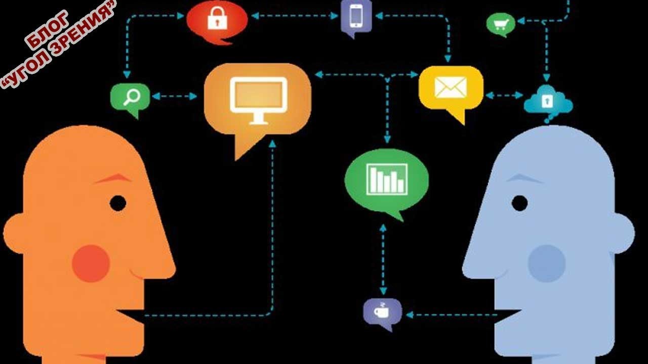 Про общение людей. смотреть онлайн