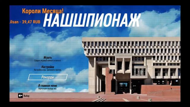 Играем в The Jackbox Party Pack!(Все части) смотреть онлайн