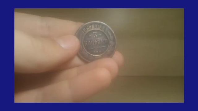 Вся моя коллекция монет Царской России