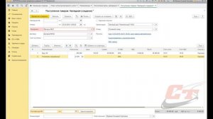 Настройка учёта материалов в 1С:Бухгалтерия.