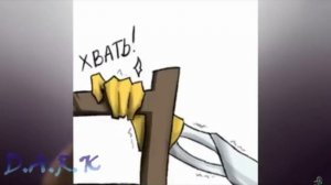 /Инк под розовой краской/ 3/3 /