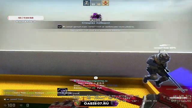 играю в кс на сервере OASIS 07 смотреть онлайн