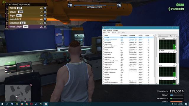 Создание пустой публичной сессии GTA Online смотреть онлайн