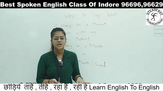 Steadfast Students Teaching Session / English Class Speaking Activity / Stage Fear Removing смотреть онлайн