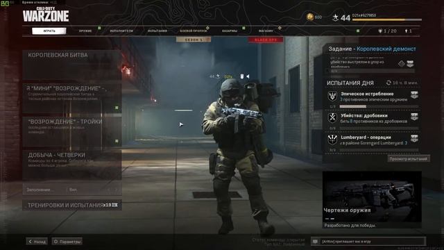 Cod Warzone на fx8350 и видеокарте gtx970 смотреть онлайн