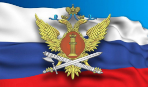 официальный гимн УФСИН