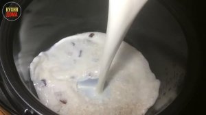 Каша рисовая молочная с изюмом и сливочным маслом в мультиварке.