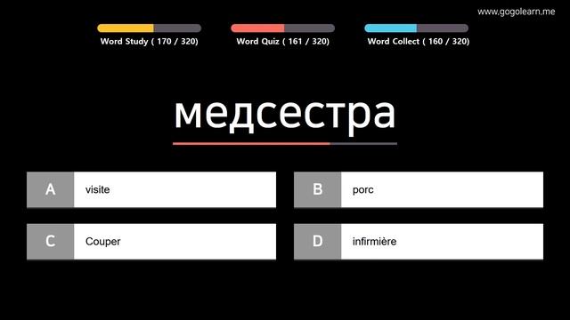 Apprendre le Russe | Vocabulaire Russe Élève du primaire | Golearn смотреть онлайн