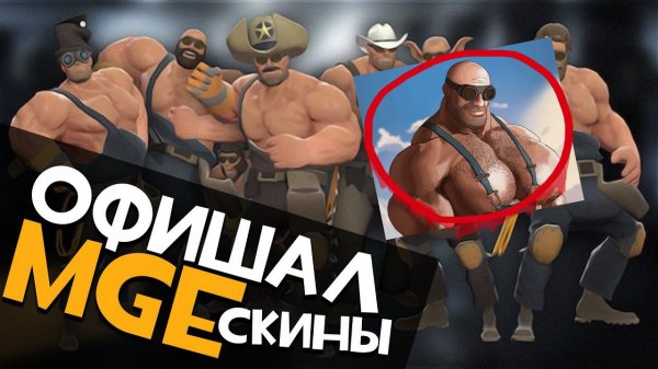 Valve ДОЛЖНЫ добавить это в ТФ2 (Обзор Workshop #6)