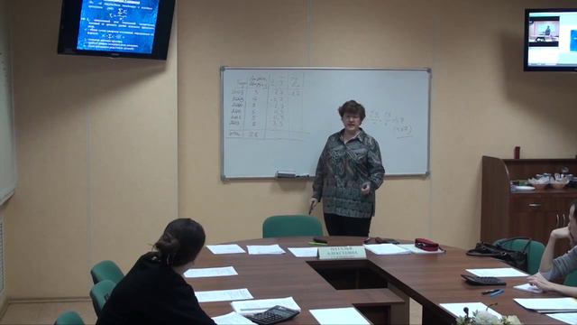 Бизнес статистика и прогнозирование Часть 3 1 смотреть онлайн