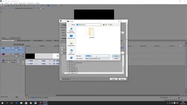 Бесплатный 2D Интро / Intro | Сони Вегас / Sony Vegas Pro [ШАБЛОН] смотреть онлайн
