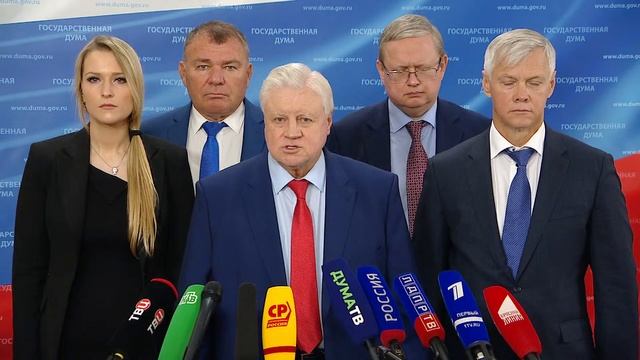 23.11.2021.Пресс-подход представителей фракций Государственной Думы смотреть онлайн