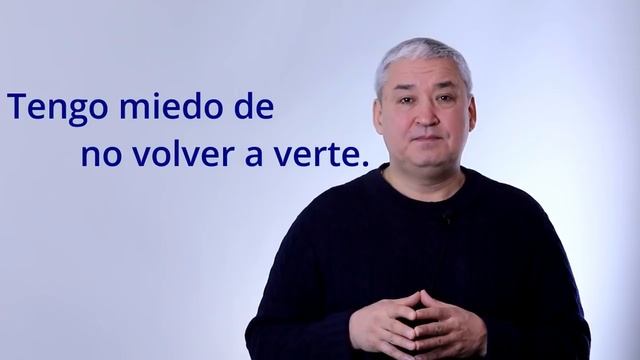 Испанский язык под кофеёк. Устойчивые выражения с глаголом TENER. смотреть онлайн