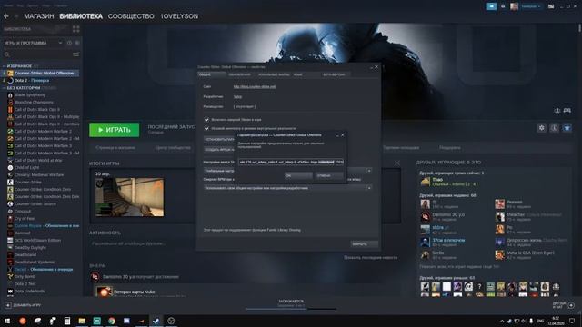 retrying public (кс го) что делать? смотреть онлайн