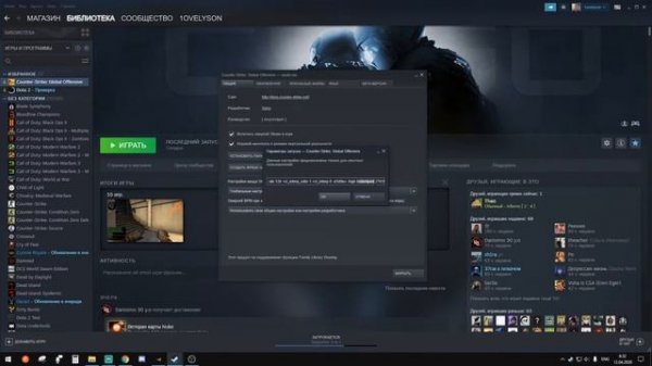 retrying public (кс го) что делать?