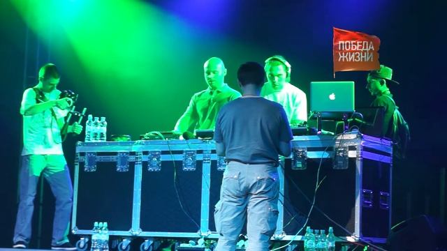 DJ PATZ и Beatmaker КИТ (МСК), "Победа Жизни" 2013, Одинцово / Моск-ая обл. смотреть онлайн