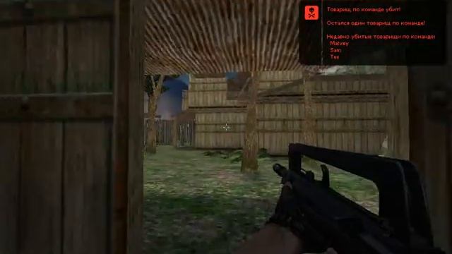 Прохождение игры-*Counter strike-Condition zero* часть-14 смотреть онлайн
