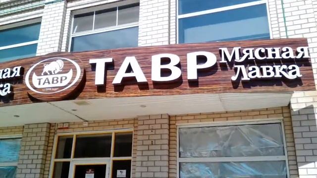 Таганрог. "Петровская" улица, бывшая "Ленинская" смотреть онлайн