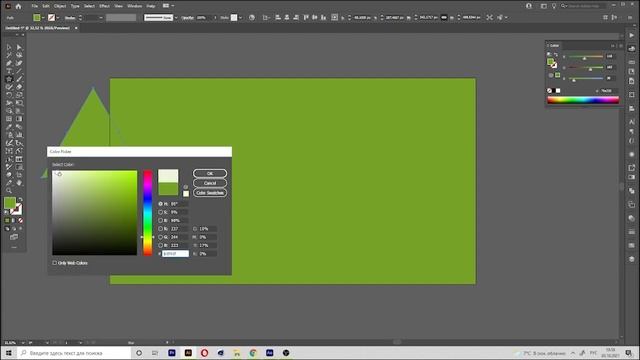 Как в Adobe Illustrator сделать Треугольник / How to make a Triangle in Adobe Illustrator смотреть онлайн