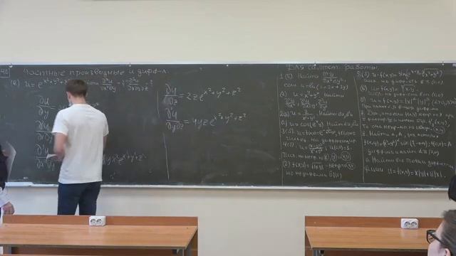 Тихомиров В.В. | Семинар 17 (2 семестр) по математическому анализу, 2021-2022 | ВМК МГУ смотреть онлайн