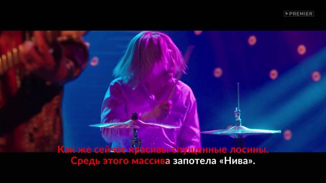 Шиков, Блесков, Красатаев - Плакала Ива смотреть онлайн