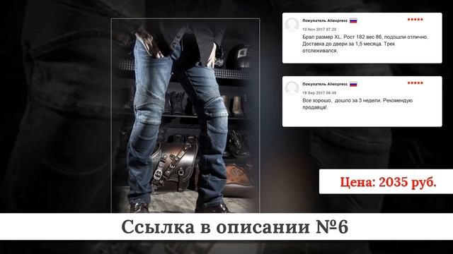 Новинки Мотобрюк из китая #1 смотреть онлайн