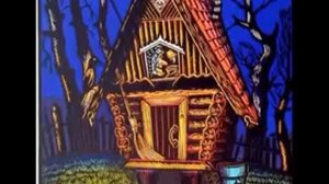 Избушка на курьих ножках