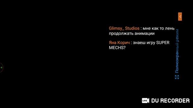 стрим Блок Страйк смотреть онлайн
